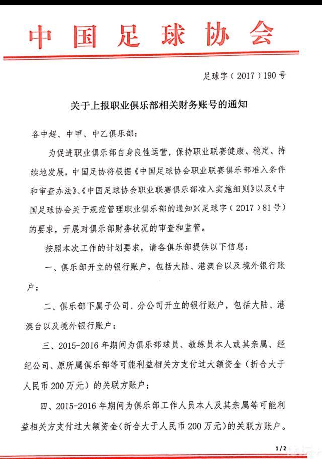 切尔西近期多名球员遭受伤病困扰，球队官方也更新了最新伤病名单，具体如下：罗伯特-桑切斯：继续接受专家诊断库库雷利亚：已成功接受脚踝手术，还处在恢复初期里斯-詹姆斯：还处在恢复初期查洛巴、韦斯利-福法纳、奇尔维尔、楚克乌梅卡：继续各自的恢复计划乌戈丘库：恢复计划已经取得进展拉维亚：恢复部分球队训练马杜埃凯：恢复球队合练